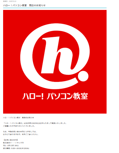 スクリーンショット 2026-01-30 203755