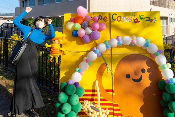 はにこっと-22112733