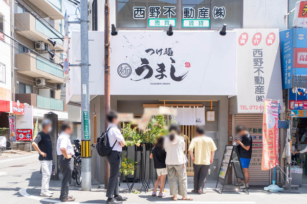 つけ麺20240729112514