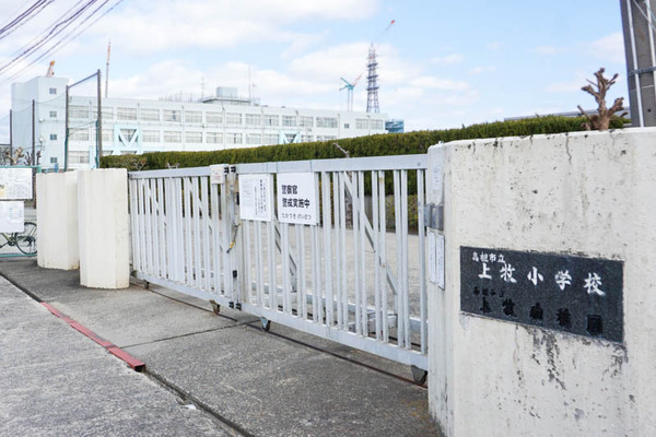 上牧小学校-202302091