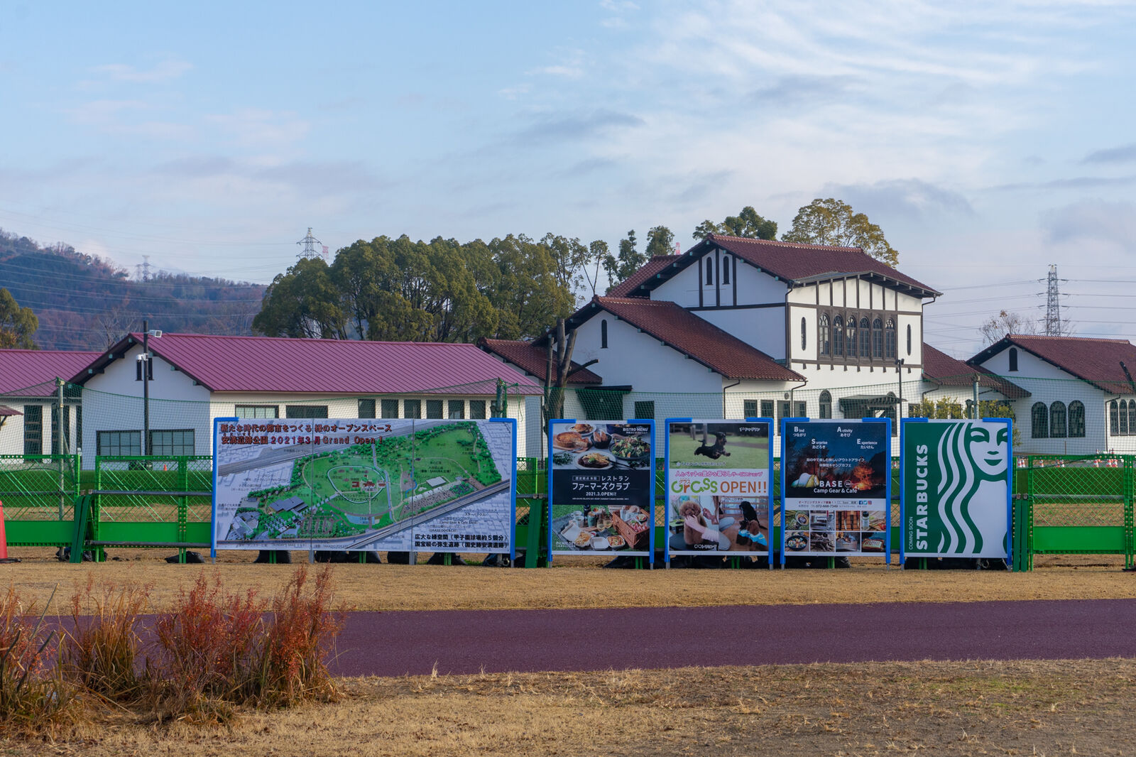 安満遺跡公園にスタバやキャンプカフェなどができるみたい 21年3月オープン 高槻つーしん 安満遺跡公園にスタバやキャンプカフェなどができるみたい 21年3月オープン 高槻つーしん