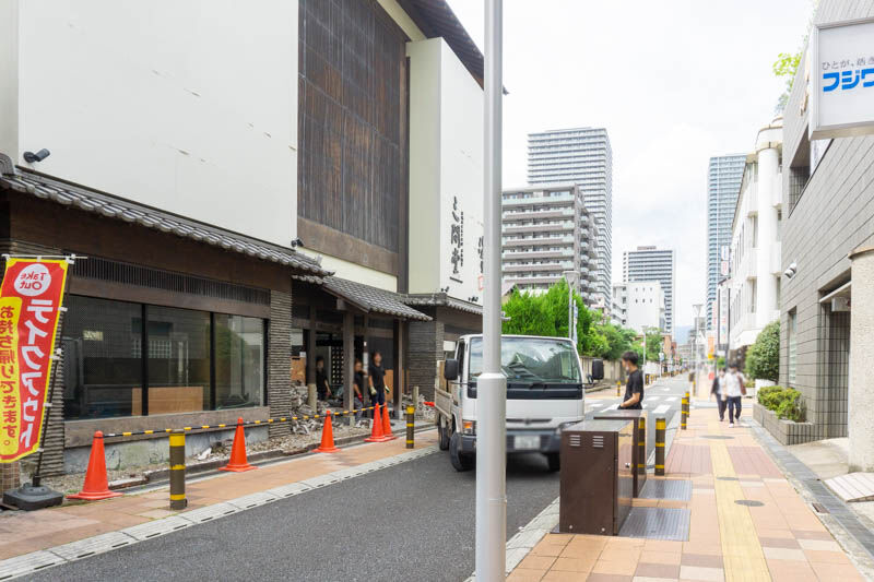 高槻町の しゃぶしゃぶ温野菜 三間堂 が閉店してる 塀も解体されてた 高槻つーしん