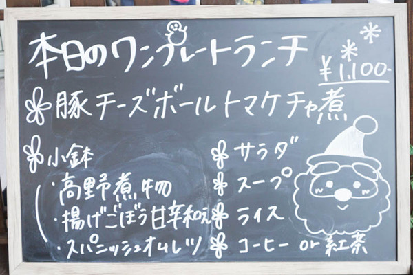 ANTIQUEグルメ寿町-2021120314