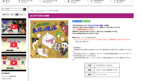 スクリーンショット 2025-12-26 10.19.15