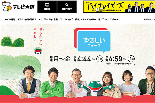 スクリーンショット-2021-05-17-11.36.50