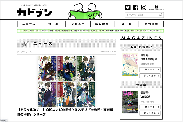 スクリーンショット 2021-05-28 7.26.32