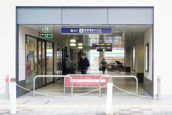 阪急高槻市駅スロープ-2021122212