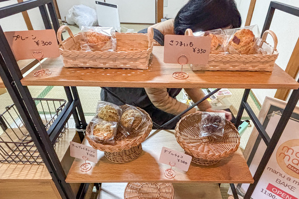 スコーン3