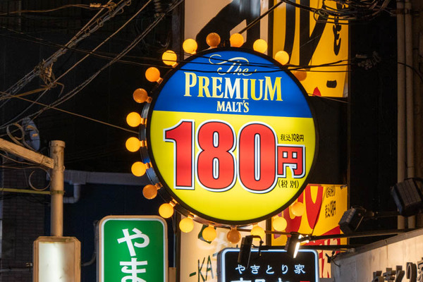 ギョーザ20240409191453