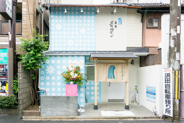 パラゴン城北町-202109031
