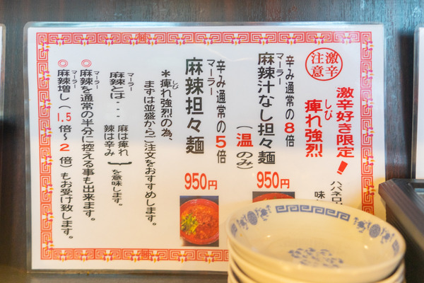 華燕-2306021