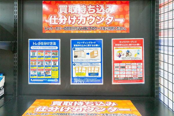 古本市場-26042718