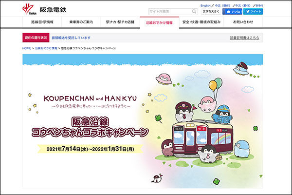 スクリーンショット-2021-07-01-10.02.27