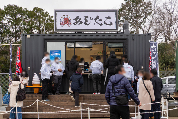 GRAVITATEOSAKA20250315113035