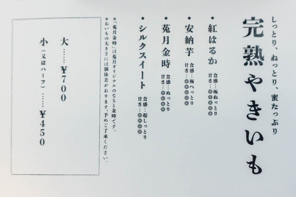 とげつ20211124152137