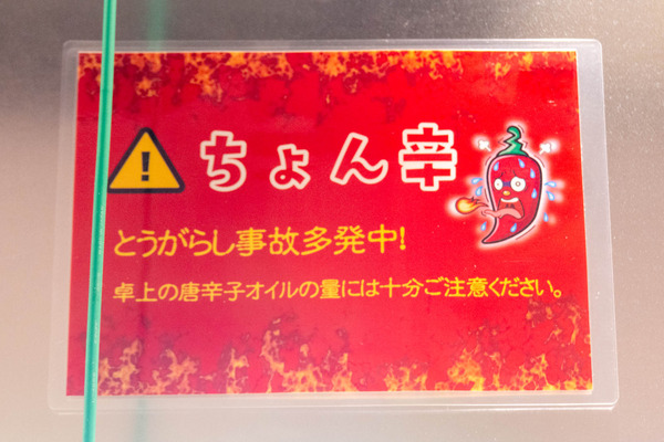 ペロン20251221142645