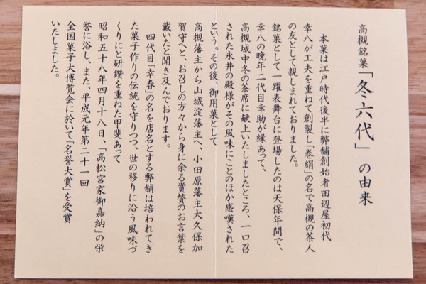 幸春20240216145207