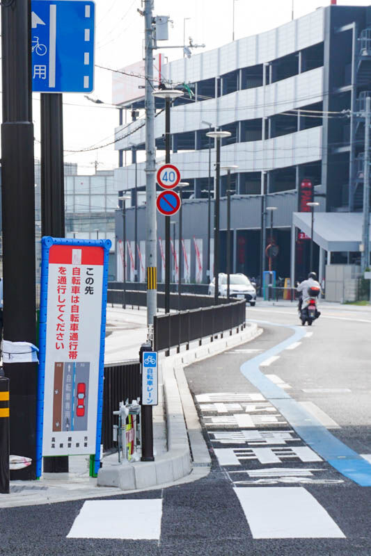 緑町道路-202111198