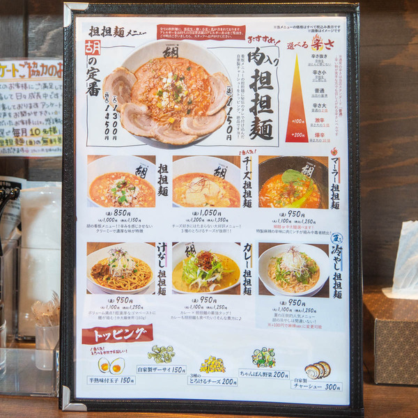 えびす20240725104140