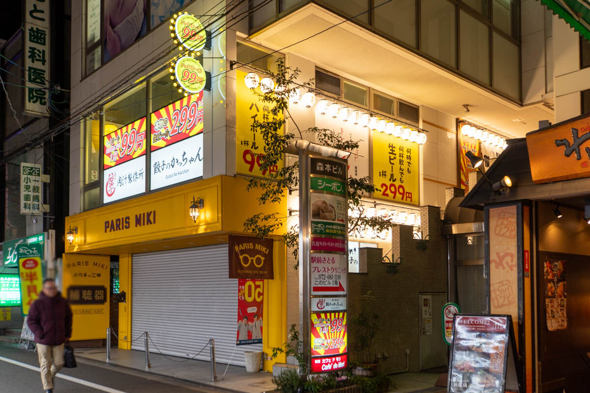 かっちゃんさん専用 かっちゃんさん専用 ハモ ファイアーボール5.10