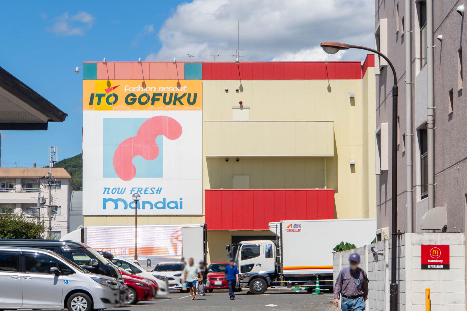 171号線ぞい緑町の「万代」がリニューアルオープンしてる : 高槻つーしん