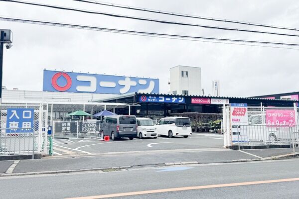 高槻市芝生町 コーナン