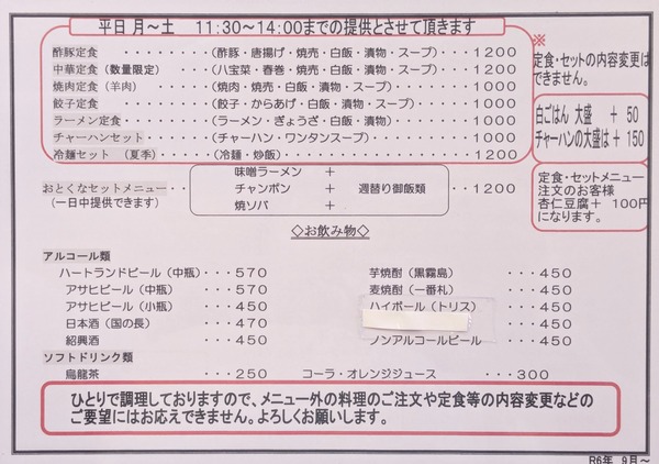 PXL_20250617_034736406