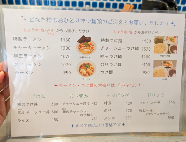 PXL_20250130_023456741