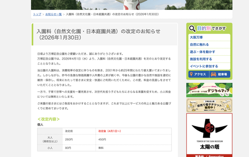 スクリーンショット 2026-02-19 20.48.37