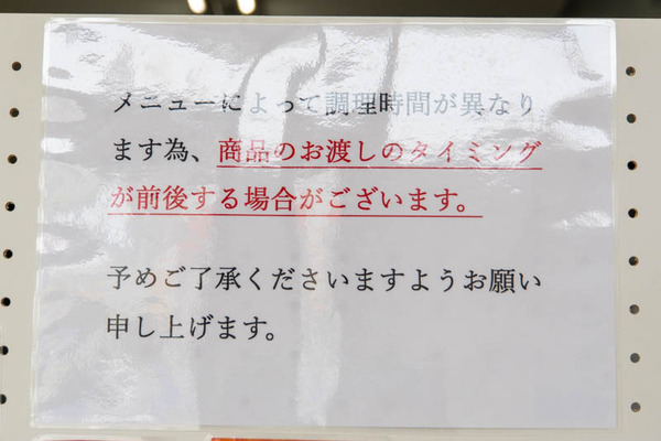 満点からあげ20240617103101