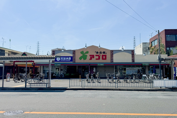 高槻市柱本新町 食品館アプロ 外観
