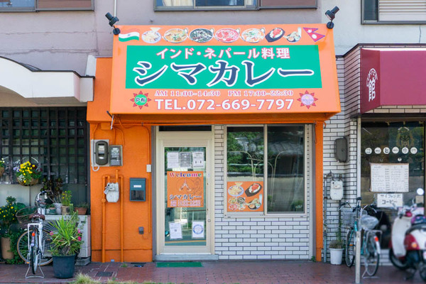 シマカレー-202105141