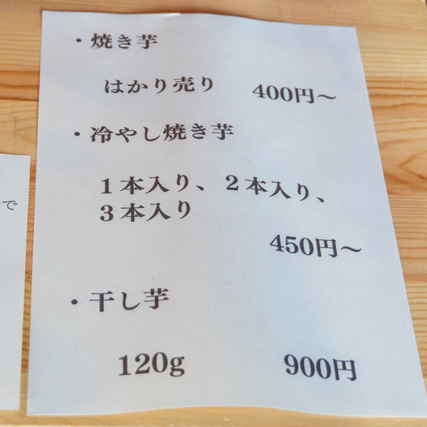 ゆうり20250226161651