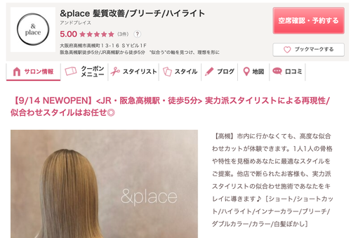 スクリーンショット 2025-12-15 21.11.55