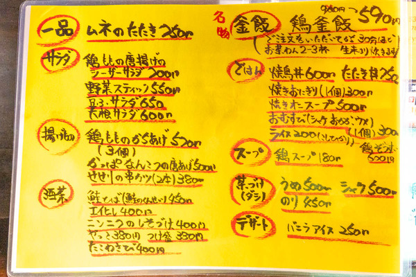 じんめん20240123113849
