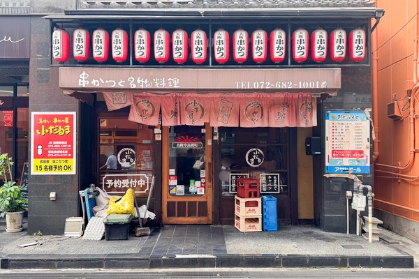 高槻市高槻町 小だるま 外観