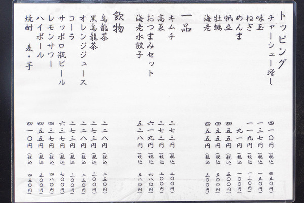 八翔20240417104603