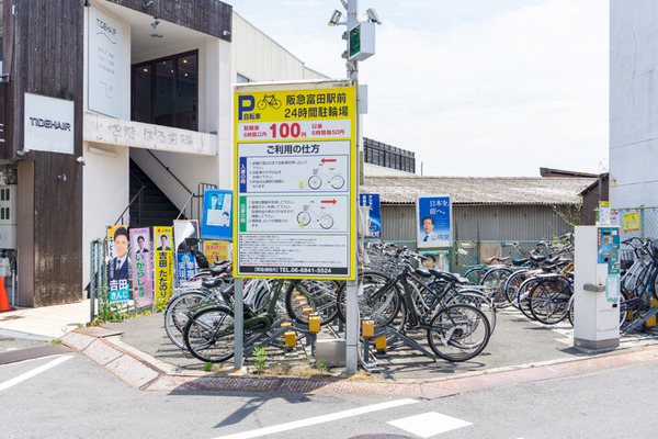阪急富田駅前24時間駐輪場 -230605-1
