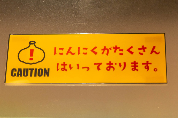 ペロン20251221142649