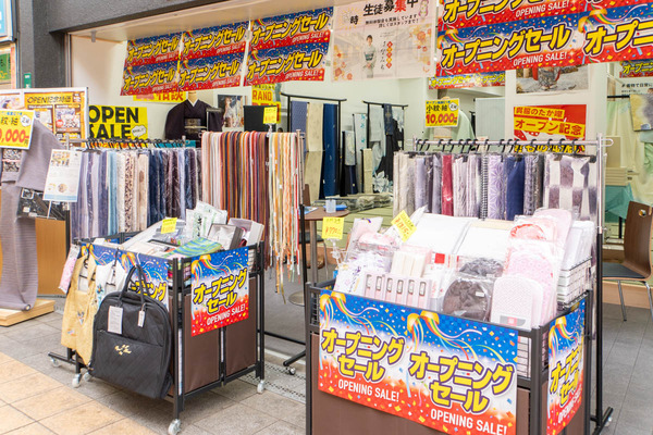 たか峰20240311121916