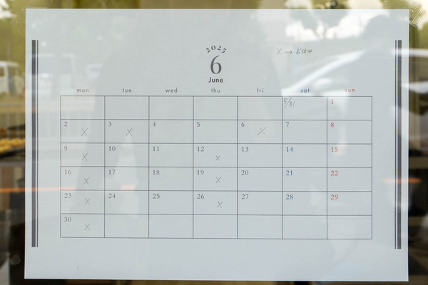 hanauta20250530112714