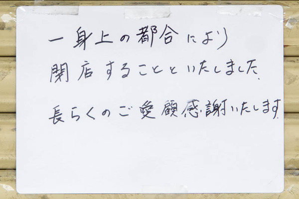 はましょう20230922133816