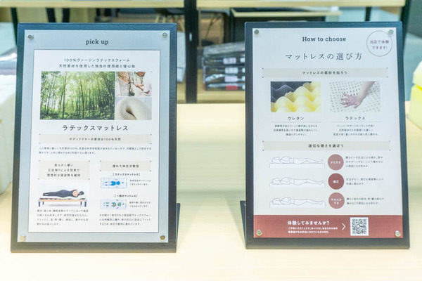 ベッドクラフト20211210095726