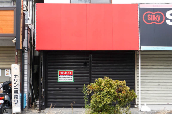 寿町-202301053