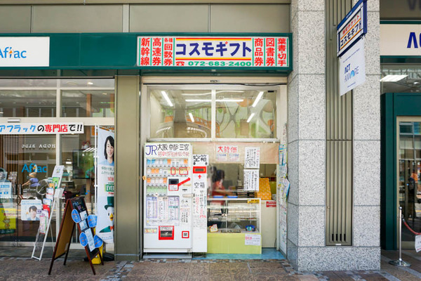 アル・プラザえんまん-202106103