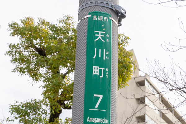 天川-2101262