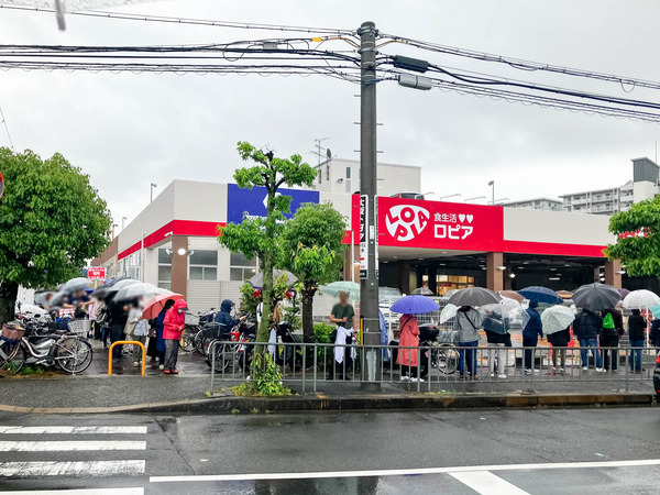 お隣茨木のスーパー「ロピア」に大行列できてる【たかつーフォト】