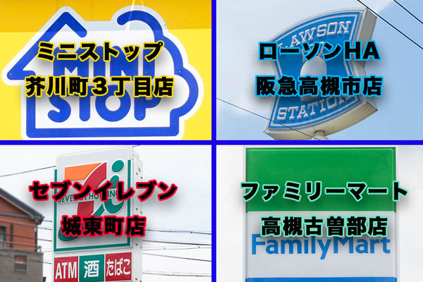 アマゾンクイズ-1