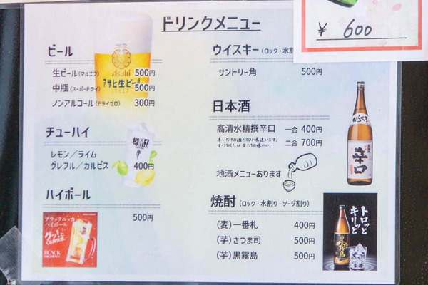 咲かな屋20230223043358