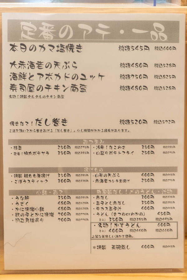 喜楽20231202111828